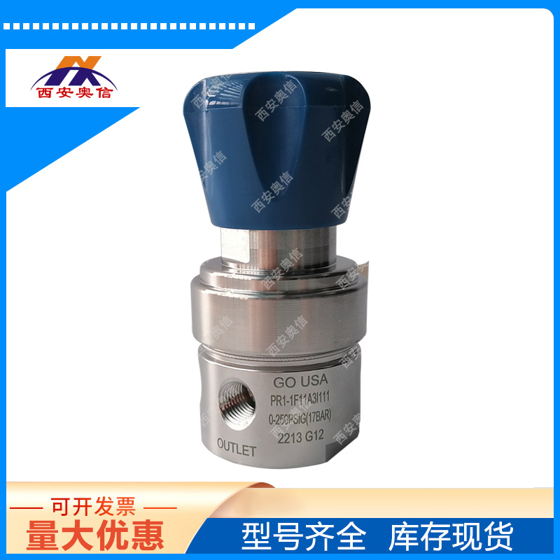 GO减压阀PR1-1B11A3E111美国GO调压阀