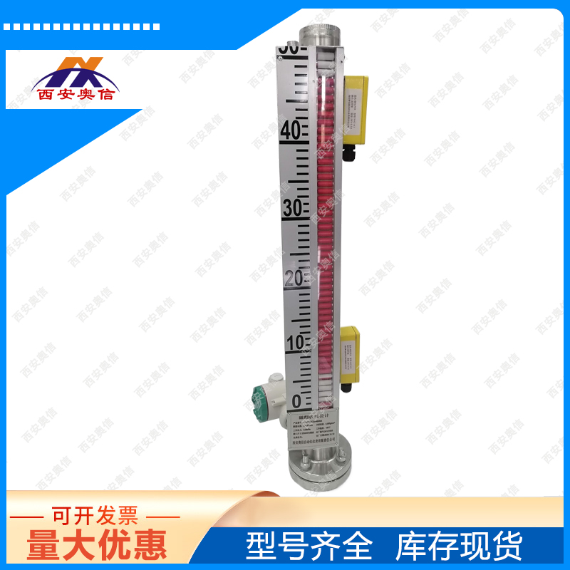 304不锈钢磁翻板液位计AXUHZ3CG/0-500mm/2路报警/4-2