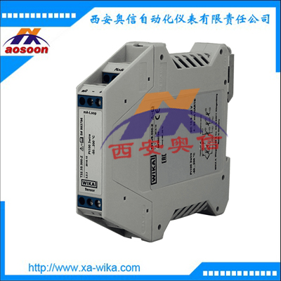 T32.3S轨道安装 数字式温度变送器 HART温度计4-20mA