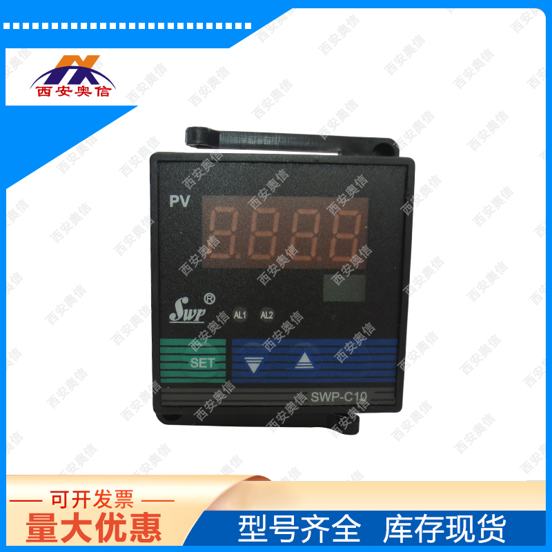 SWP昌晖数显表PID自整定控制仪SWP-ND705-010-23-N
