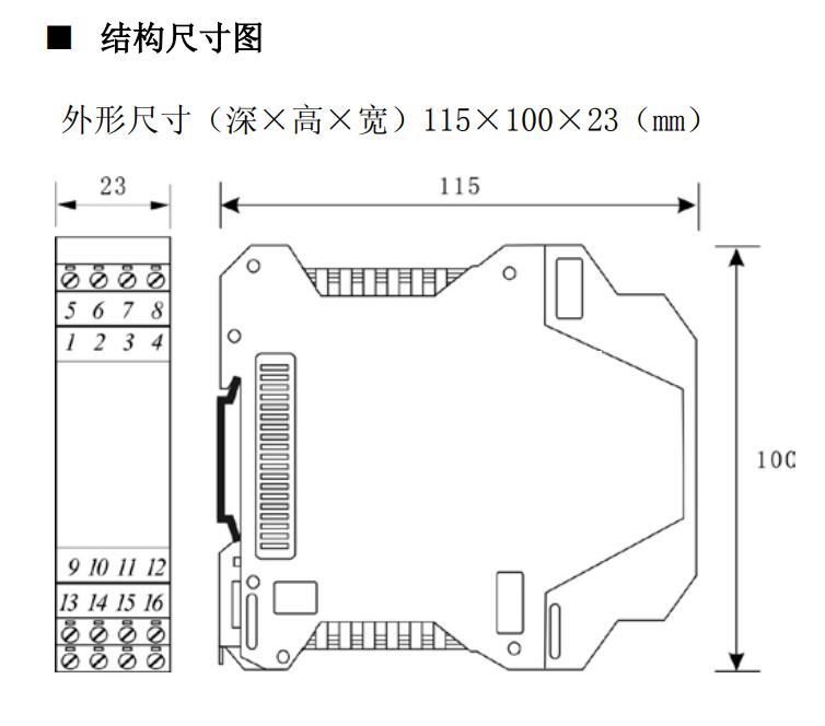 220V配电器昌晖SWP信号隔离器SWP7047-AC配电器