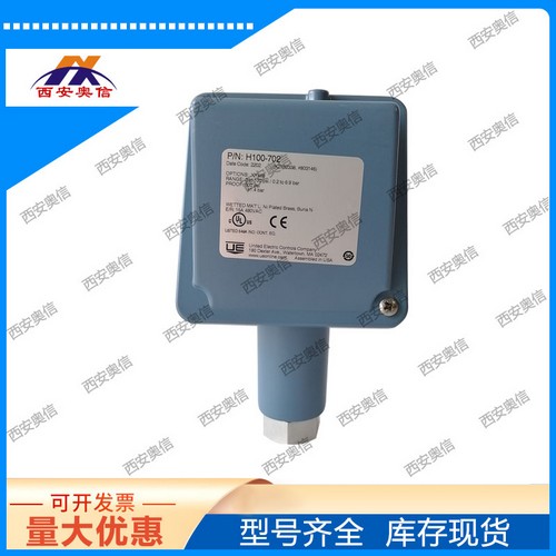 H100-702丁晴橡胶膜片美国UE压力开关进口逻辑开关