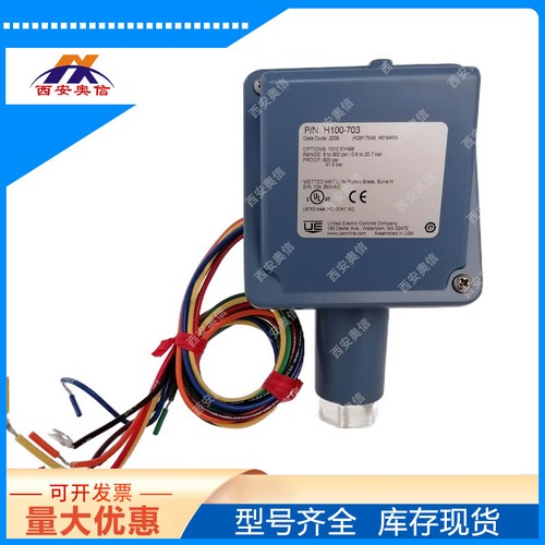 H100-702-1010美国UE开关 双刀双掷DPDT压力开关