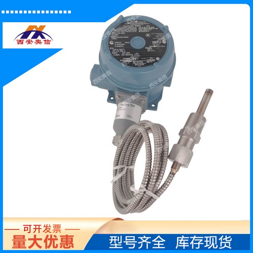 美国UE温度开关分类（三）UE防爆温度控制器