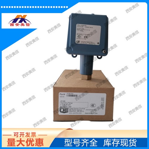 西安奥信是美国UE开关全国** 大量现货库存 ***保证