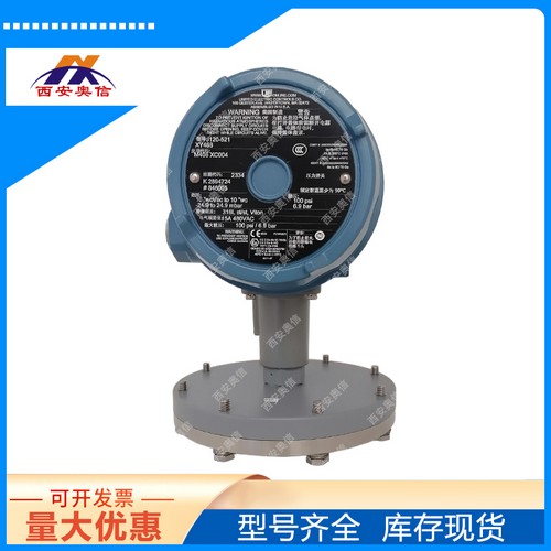 UE开关在锅炉系统的应用 炉膛压力控制器