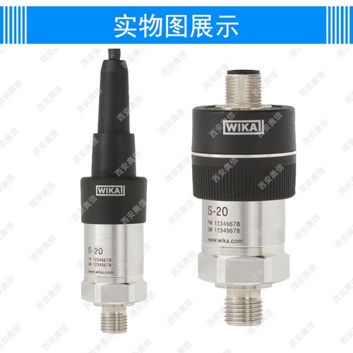 德国WIKA压力变送器S-20威卡40MPa 4-20MA输出
