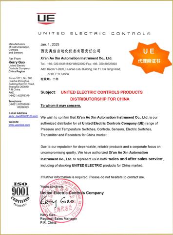 UE总*H100-16328美国UE开关真空压力控制器
