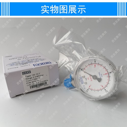 130.15德国WIKA压力表威卡不锈钢高纯压力表