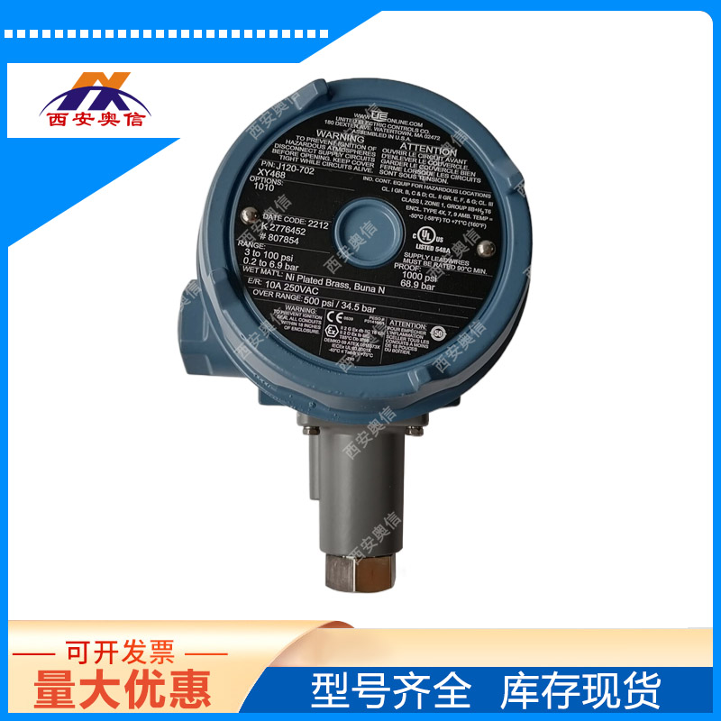 J120-702-M540-XY468美国UE防爆开关 单点油压报警器