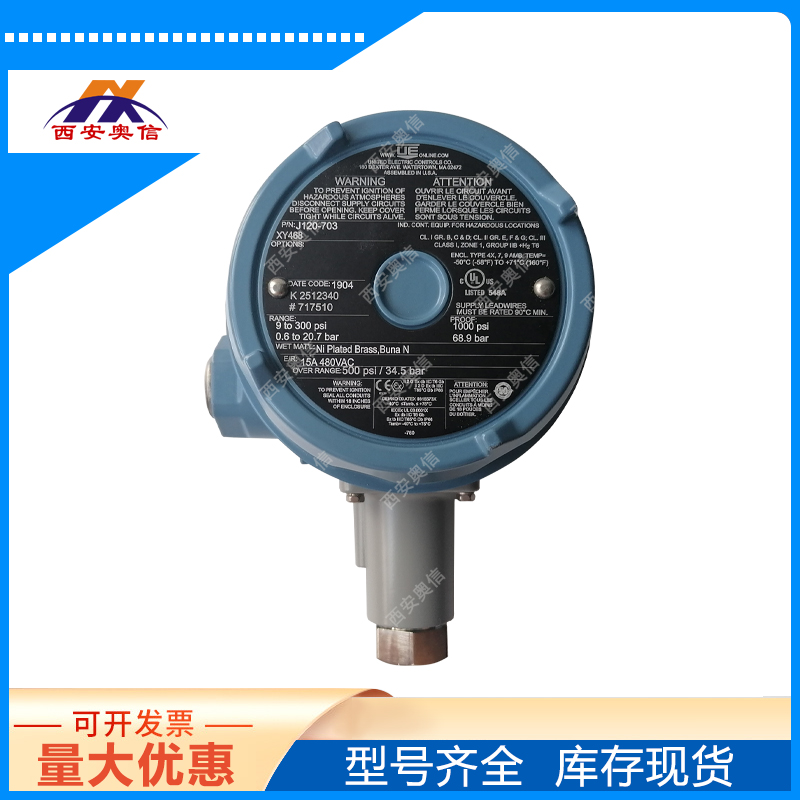 J120-703-1010美国UE压力开关 DPDT双输出报警器