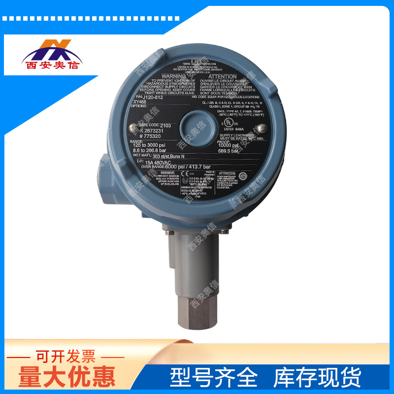 J120-612-M540美国UE防爆开关 不锈钢活塞式逻辑开关