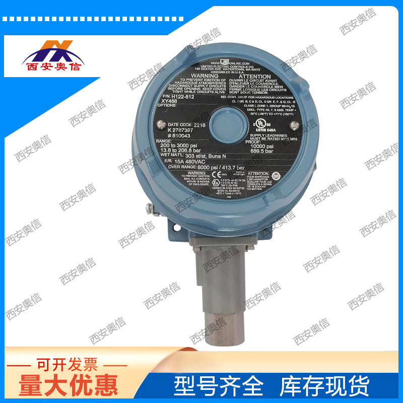 H122-612-M202-XY468美国UE压力开关 双点防爆开关 现场
