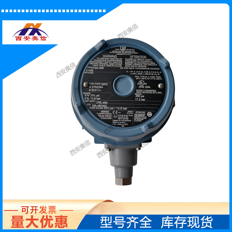H122-376-M202-XY468美国UE防爆不锈钢开关 2*SPDT双输出