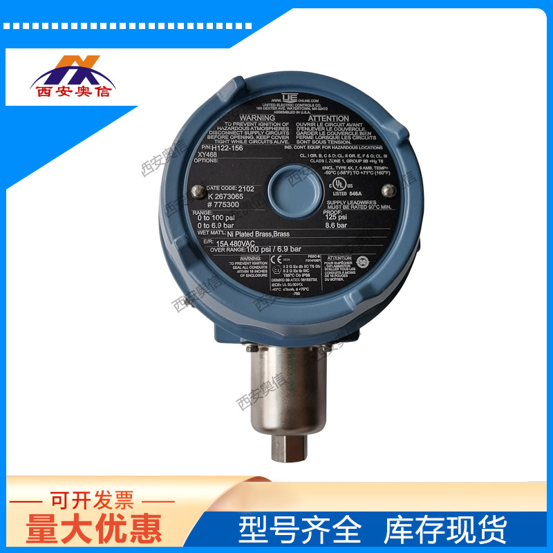 H122-164-M202美国UE隔爆型压力开关 现场可调带参考