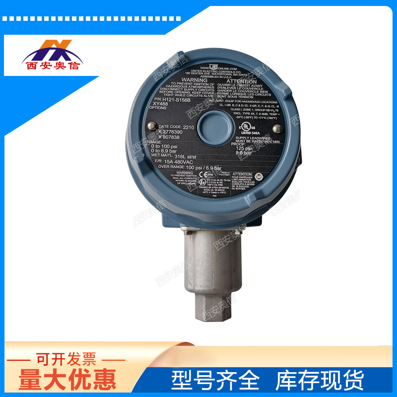 H121-S156B-M201 LL:80Kpa美国UE防爆开关 现场可调