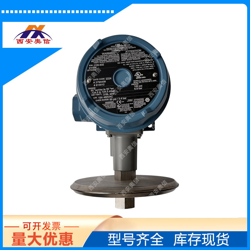 J120-530-M201防爆压力控制器UEATEX美国UE开