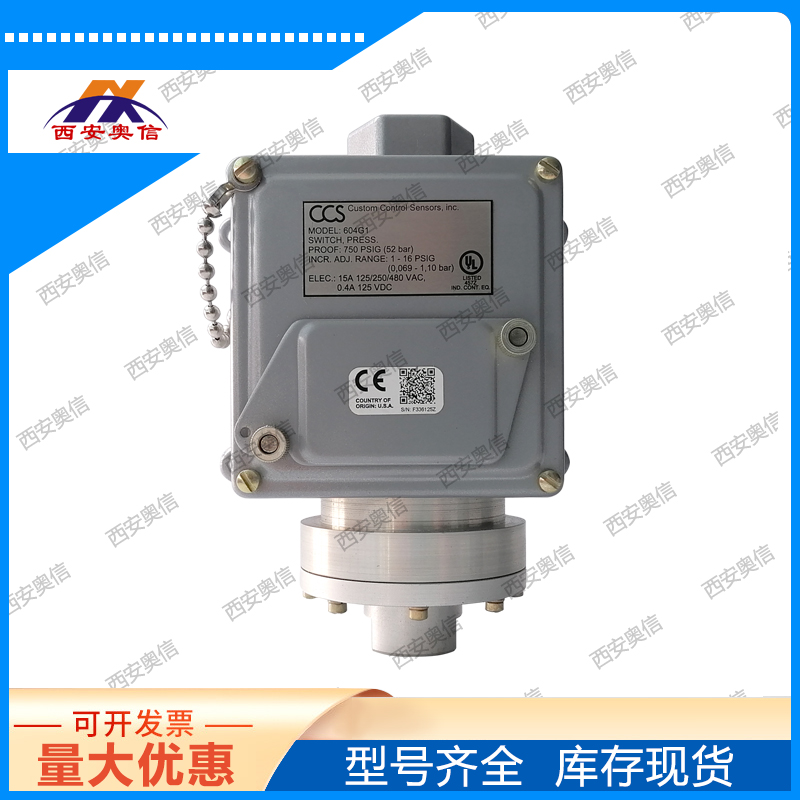 美国CCS压力开关8-75Psi不锈钢压力控制器604GZ2-70