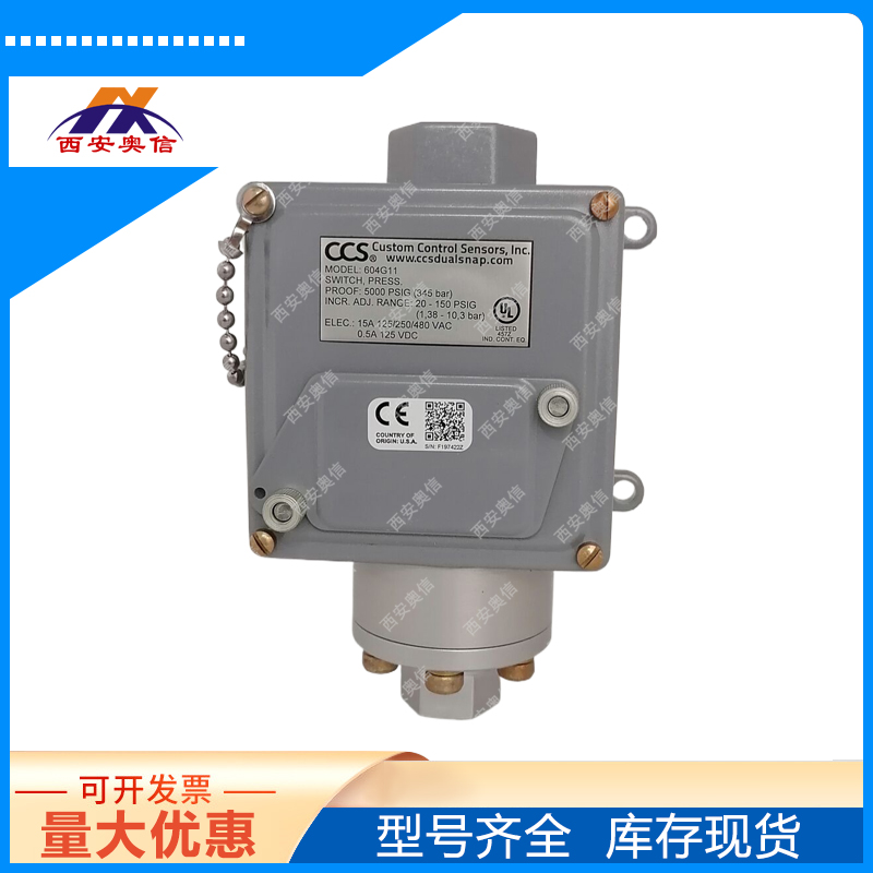 美国CCS开关604GZ3-7011不锈钢压力控制器3.5-25.9bar