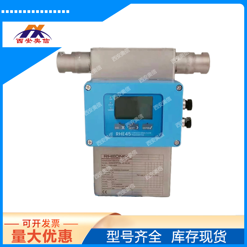 RHM03科里奥利微小质量流量计Rheonik德国雷奥尼克