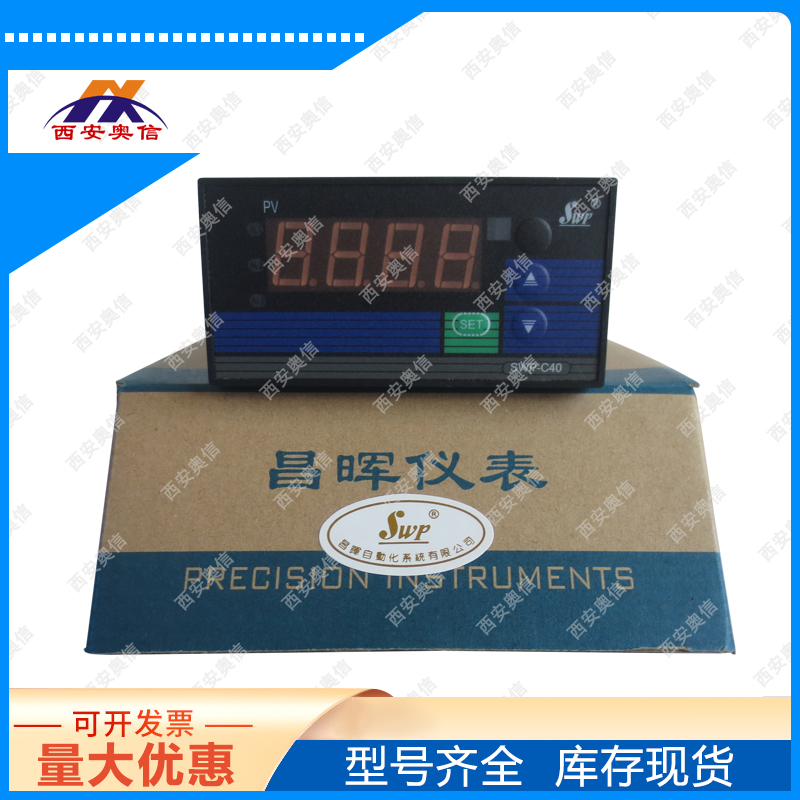 SWP昌晖PID自整定控制仪SWP-ND405-020-23-HL