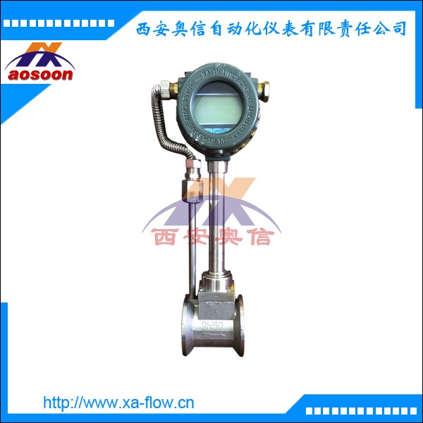 智能涡街流量计AXLUGB-2420温压补偿蒸汽流量计
