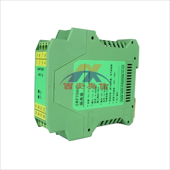SWP7038-AC昌晖二进二出配电器4-20mA信号隔离器220