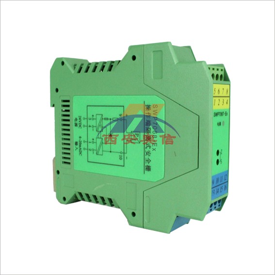 SWP7168-AC昌晖一进二出配电器1-5V信号隔离器220V