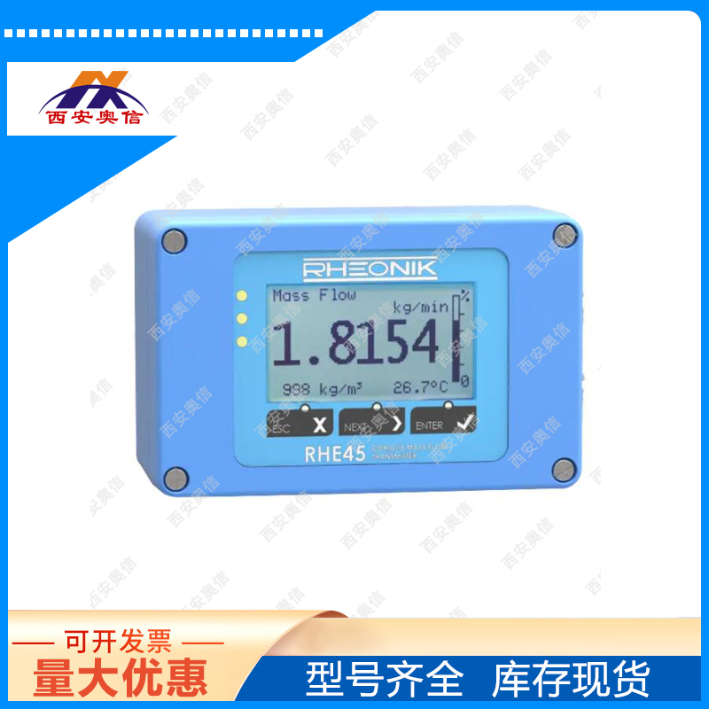 Rheonik雷奥尼克RHE45-C1D1-SOP1一体化多功能数显流量