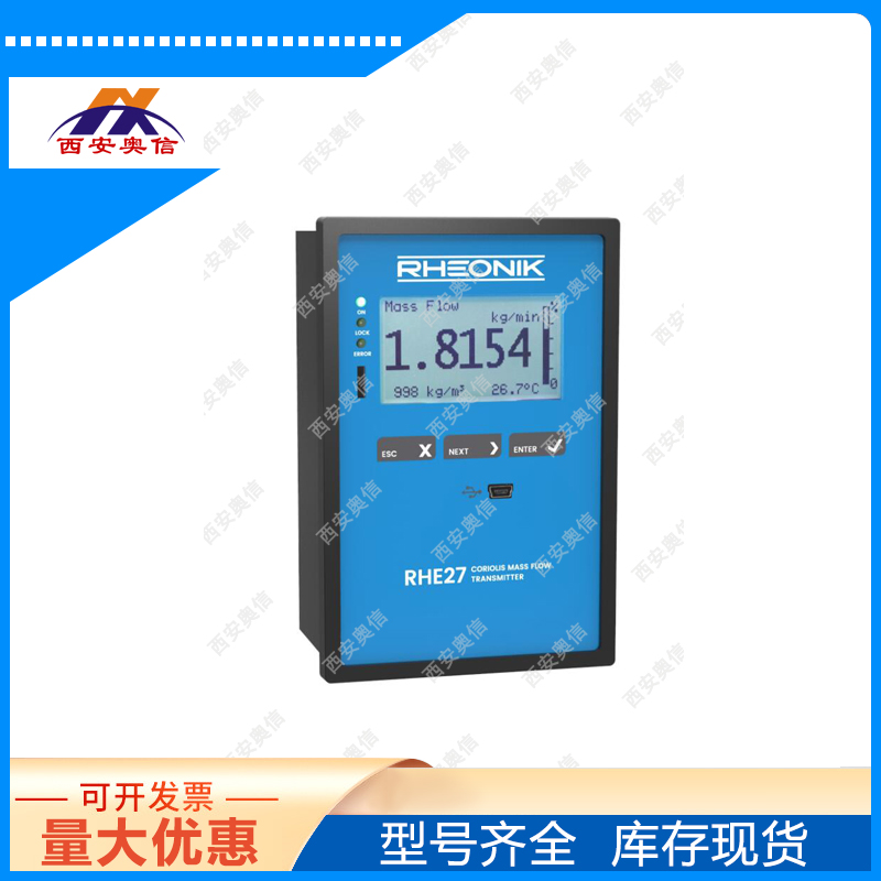 RHE27-E1A1-SOS1盘装流量变送器德国Rheonik雷奥尼克质
