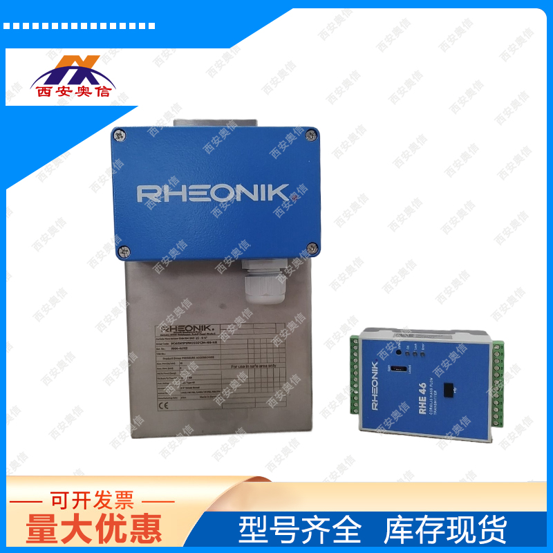 0.2级防爆质量流量计RHM04S-NAP2PM0德国Rheonik科里奥