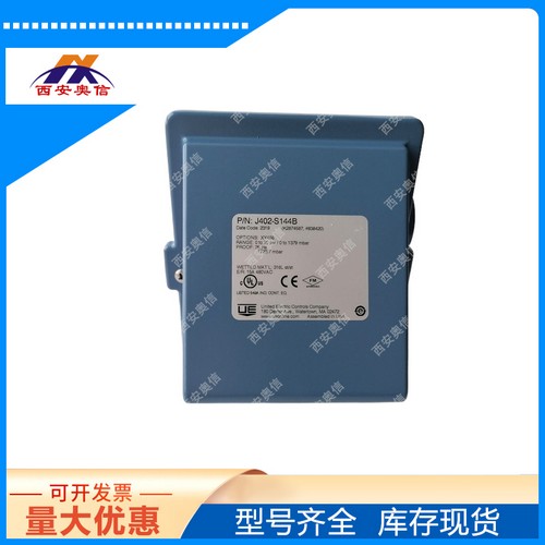 UE多点开关3*SPDT H403-S144B-M408美国UE压力开关