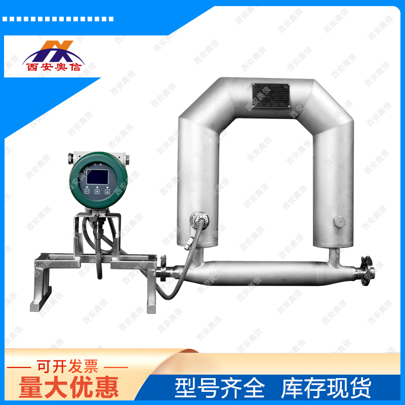 分体式浆料流量计AXCMF-0100CN1A科氏力质量流量计
