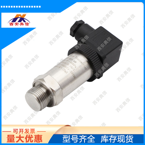 AXB300P平膜型压力变送器压力传感器