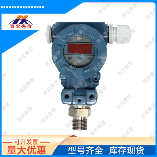  40KPa防爆微压传感器 AX3351GP3SS21MAE智能压力变送器