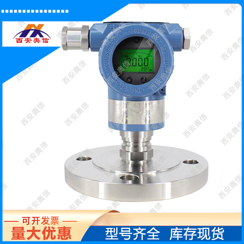 防爆压力传感器AX3351AT0TS2AE40MPa 哈C防腐绝压变送