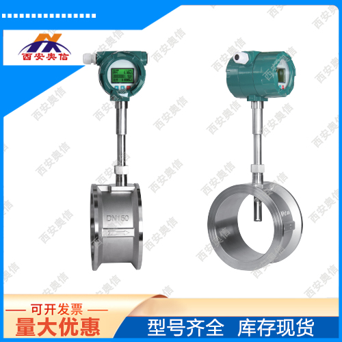 AXTMF热式气体质量流量计