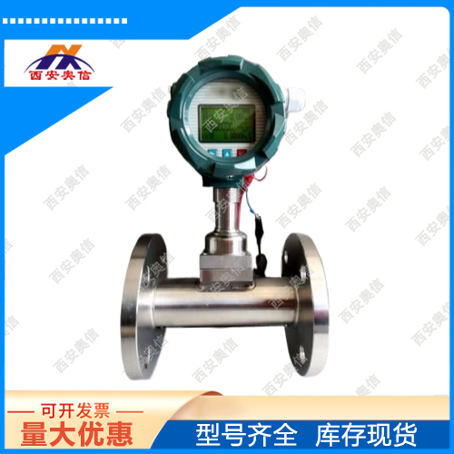 热式气体质量流量计AXTMFFAAP1满管型热式气体质量