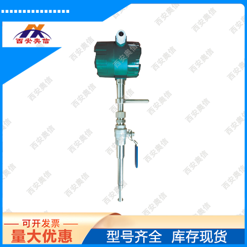AXTMF热式气体质量流量计AXTMF-JBAP1插入式质量流量