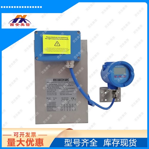 RHEONIK质量流量计RHM10S-NAP1PF035D1JM+RHE42科氏力质量