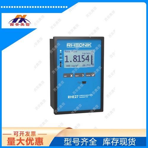 德国Rheonik雷奥尼克质量流量计RHE27-E1D1-SOSH盘装流