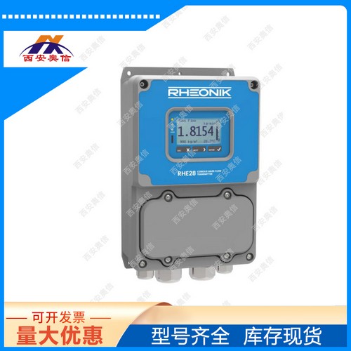 德国Rheonik壁挂式RHE28-E1A1-DOSH雷奥尼克流量变送器