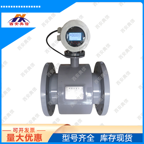AXLDE-100电磁流量计 原水计量 水处理的应用