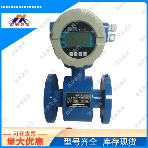 AXLDE-50电磁流量计石化冶金业F4衬里耐腐电磁流量