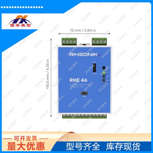 德国Rheonik雷奥尼克RHE46-RBD1-SOB1质量流量变送器
