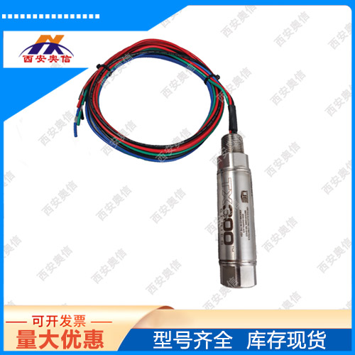 UE防爆变送器TX300T07S2N/300psia美国UE绝压变送器
