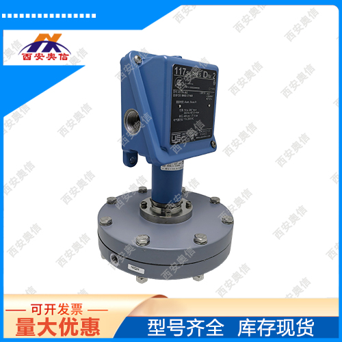  H117K-540-M408美国UE差压控制器1740Pa防爆微差压开关