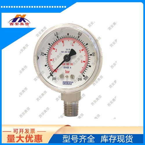 半导体高纯压力表130.15,2＂德国WIKA压力表清洁能